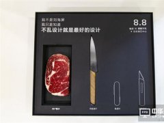 魅族16亮點匯總：百萬人預約 價格成懸念