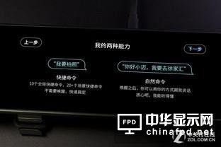 性價比神器 70邁智能后視鏡青春版上手