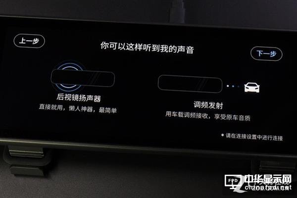 性價比神器 70邁智能后視鏡青春版上手