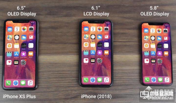 命名再起波瀾 新款要叫iPhone XS？