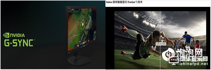 什么樣的顯示器能避免掉幀、跳幀及畫面撕裂等問題