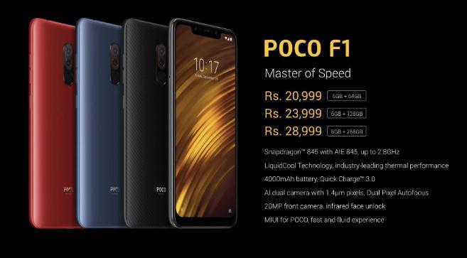Pocophone高管解釋為什么搭載驍龍845的F1只賣2000元