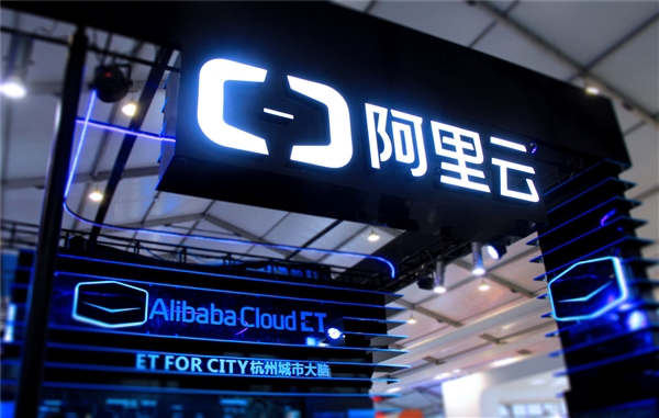 阿里云：助力重慶打造“亞洲最智能大型城市”