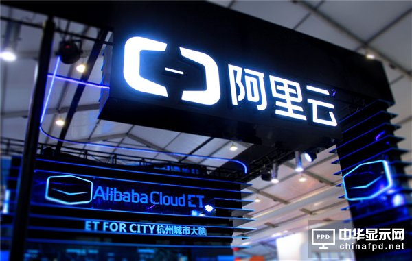 阿里云：助力重慶打造“亞洲最智能大型城市”