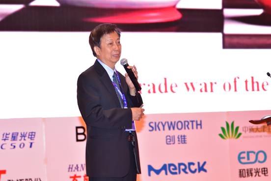 臺灣明新科技大學顧鴻壽：兩岸OLED產業的互健式發展及未來醒思