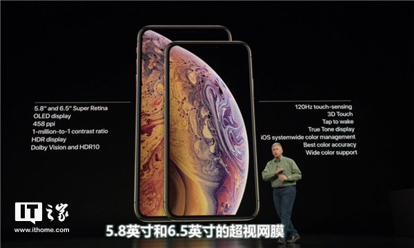 蘋果iPhone XS/XS Max/XR均搭載120Hz屏幕 但游戲玩家別高興太早