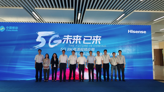 引領5G時代海信電視率先實現5G端到端8K高清視頻直播落地