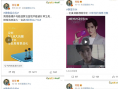 為聯想S5 Pro懟遍宇宙的“直男常” 其實真實身份是溫情暖男