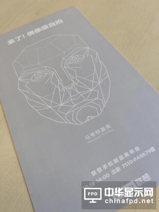 聯(lián)想S5 Pro：我不是針對華為 是在座的各位都不行