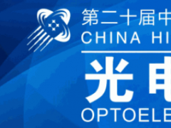 展商 | 大連益盛達智能科技有限公司將精彩亮相第二十屆高交會光電顯示展！