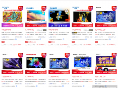 OLED電視已經便宜很多了，為什么還沒打敗液晶？