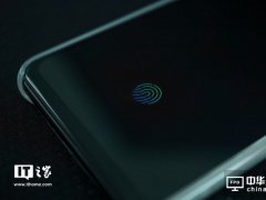 全面屏時代 探解vivo的屏幕指紋技術