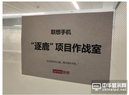 屬于華為、小米的時(shí)代結(jié)束！全面屏紀(jì)元，聯(lián)想Z5 Pro或是稱雄者