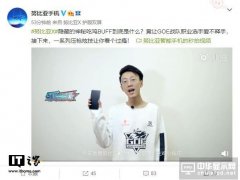 努比亞X真機(jī)官方視頻公布：這屏占比真高