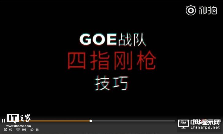 努比亞X真機官方視頻公布：這屏占比真高