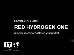 跳票許久 RED Hydrogen One全息屏手機(jī)終于要開(kāi)賣(mài)了