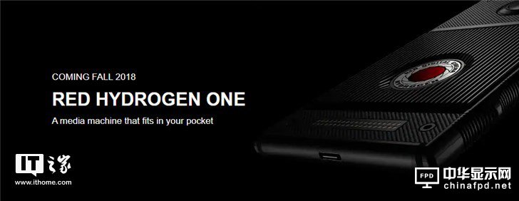 璺崇エ瑷变箙 RED Hydrogen One鍏ㄦ伅灞忔墜姗熺祩浜庤闁嬭常浜�