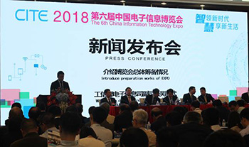 見(jiàn)證奇跡 改變未來(lái)——“液晶改變?nèi)祟?lèi)生活” CIDC2018第十四屆中國(guó)國(guó)際顯示大會(huì)盛裝待發(fā)