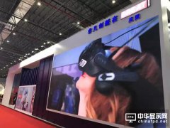首屆進博會開幕 將為LED顯示屏行業帶來哪些影響