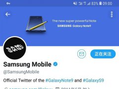官方證實：三星可折疊屏手機將于11月7號亮相