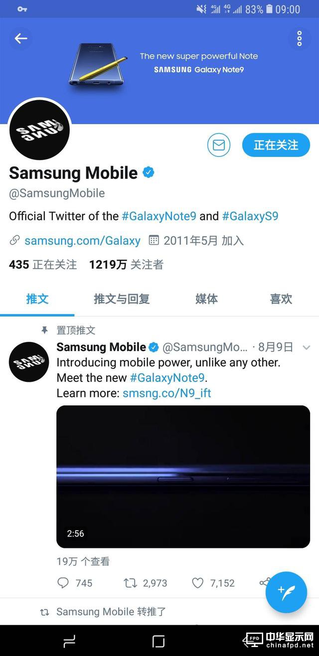 官方證實：三星可折疊屏手機將于11月7號亮相