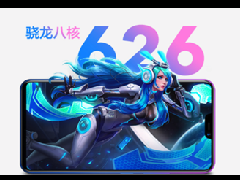 90%屏占比+驍龍八核，vivo Z1青春版正式開售