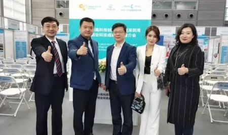預見未來！2018Sci高科技創新峰會暨深圳灣重大創業科技成果展示推介會隆重舉行