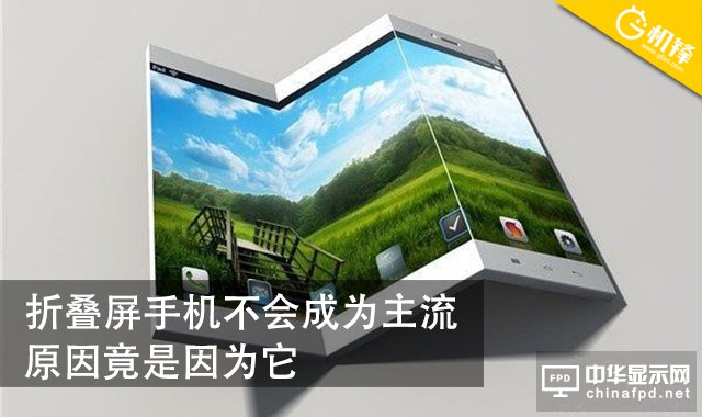 鎶樼枈灞忔墜姗熶笉鏈冩垚鐐轰富娴� 鍘熷洜绔熺劧鏄畠