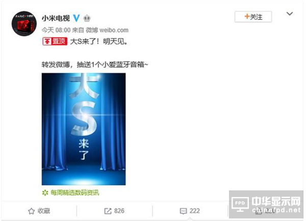 小米擠掉夏普，如今的夏普電視為何神話不在？