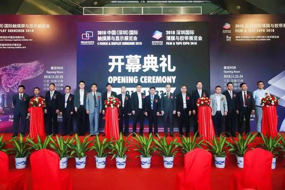 這么大！這么全！這么專業(yè)！2018深圳國際薄膜與膠帶展覽會盛大開幕！