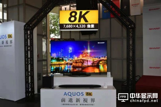 夏普AQUOS ZERO全球最輕OLED手機亮相臺灣