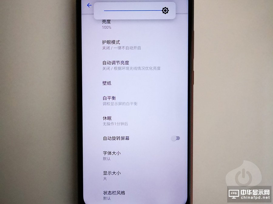 不讓誤區影響購機決策 PWM和DC調光究竟是怎么回事