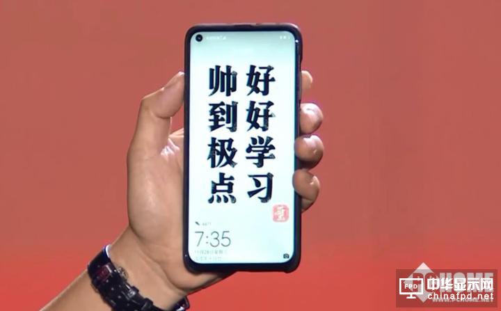 挖孔屏新品相繼來襲 華為nova4顯然更具優勢