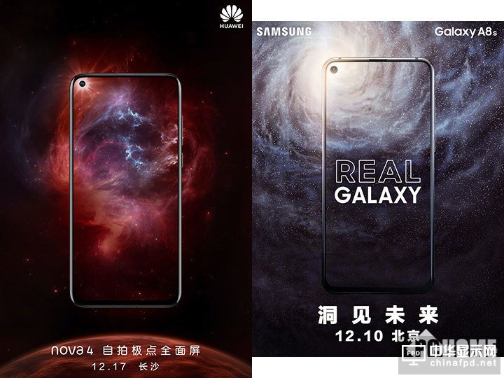 挖孔屏新品相繼來襲 華為nova4顯然更具優勢
