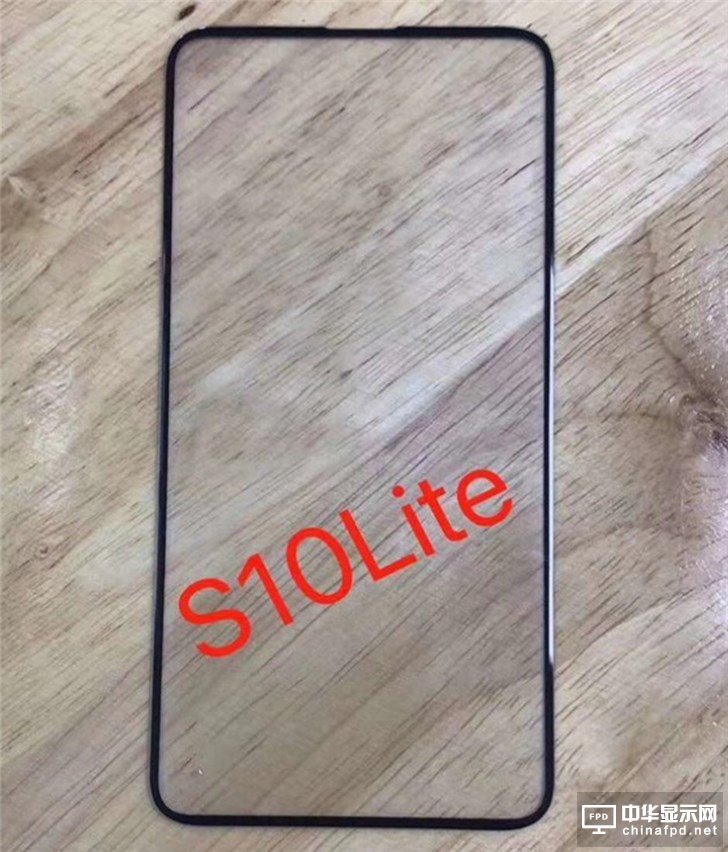 三星S10 Lite玻璃面板曝光：極窄邊框