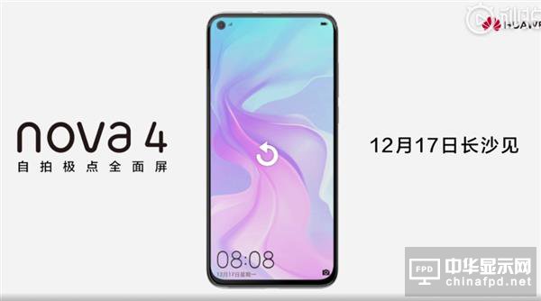 同樣是全面屏挖孔 三星、華為差距竟然這么大：顏值追求大不同