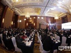 2018四川省高端顯示產業鏈對接會隆重召開