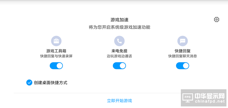 買手機送流量了解一下？小米Play手機評測