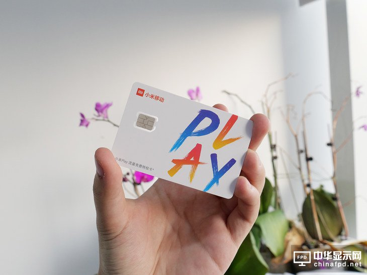 買手機送流量了解一下？小米Play手機評測