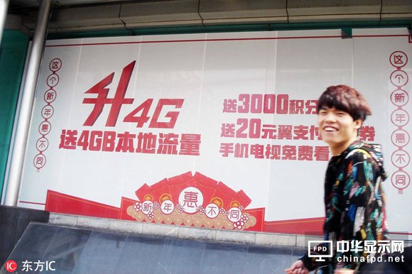 通信泰斗李進良：中國5G綜合實力最強是怎么來的