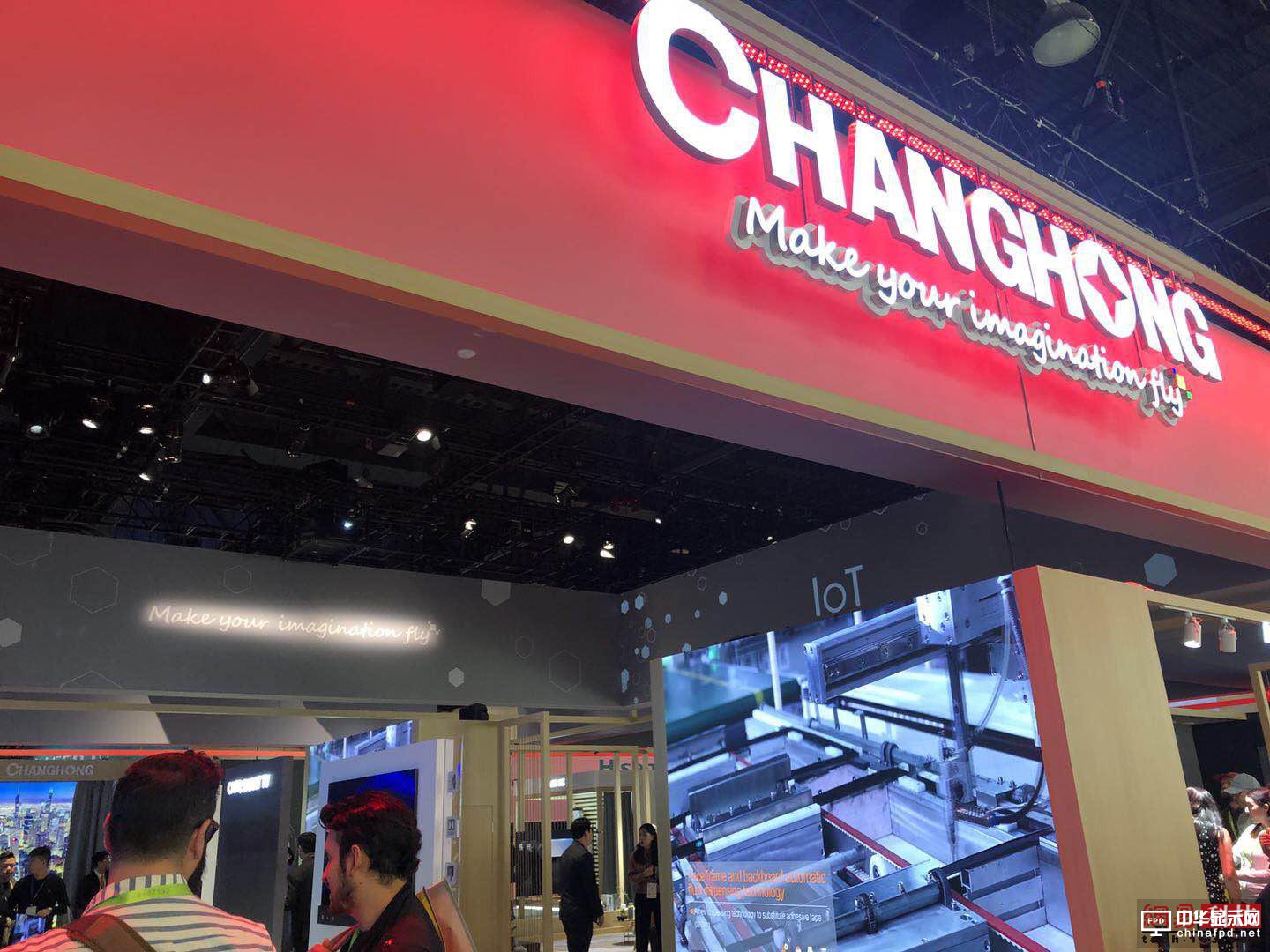 現(xiàn)場(chǎng)展館