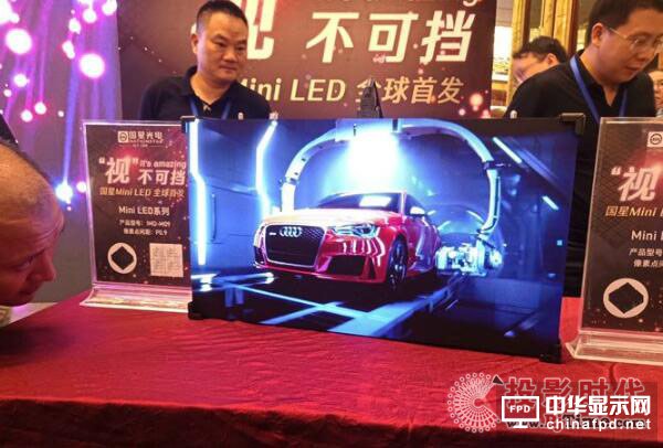 聯建——Mini-LED顯示屏