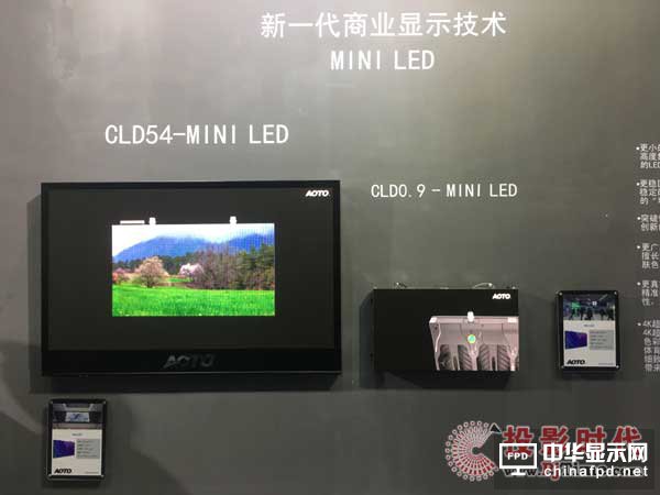 奧拓電子——mini LED商用顯示系統