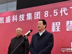 中國首條浮法8.5代TFT-LCD玻璃基板產線點火投產在即