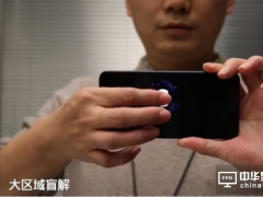 眾廠商集中發布新型屏下指紋 大區域解鎖才是王道