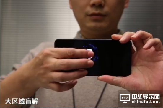眾廠商集中發布新型屏下指紋 大區域解鎖才是王道