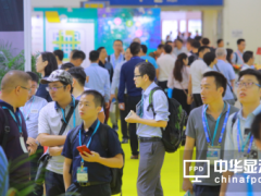 2018華南工業智造展覽會成功舉辦