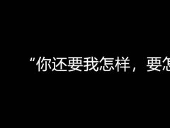 iPhone在天貓降價后銷量漲七成，若蘋果今年下調新品定價會怎樣？