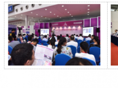 第十三屆中國(guó)激博會(huì)（LASERFAIR 2019）邀您共享激光之旅