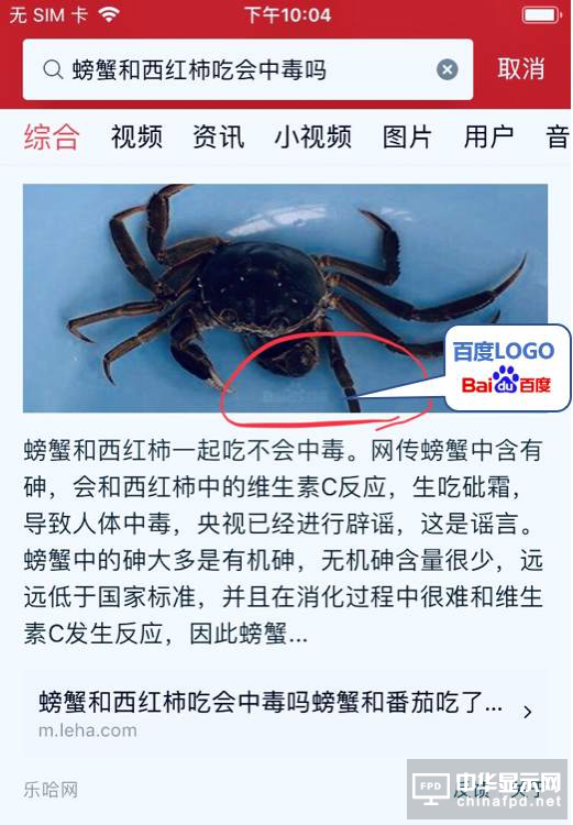 最前線 | 百度“守衛”搜索，訴今日頭條不正當競爭索賠9000萬